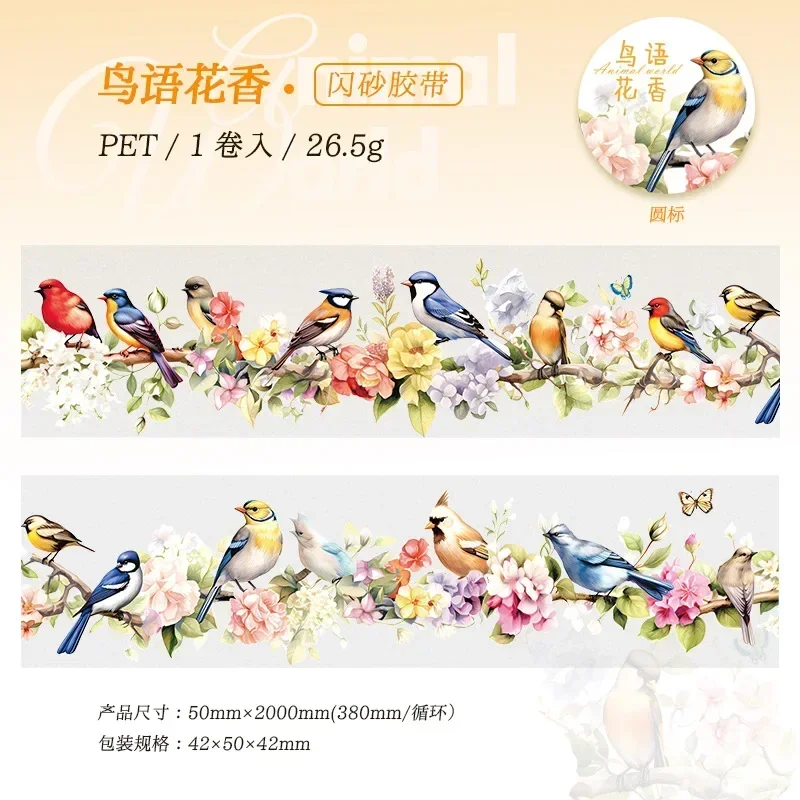 1Rol Pita Perekat Glitter Sekolah Hewan Peliharaan Perlengkapan Dunia Kecil Pita Bahan Stiker Dekorasi Buku Tempel 50Mm * 2M