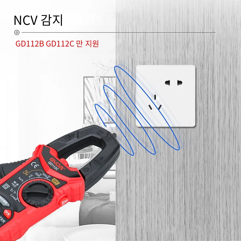 GVDA-디지털 클램프 미터 AC DC 전류 NCV 멀티미터, 실제 RMS 정전용량 옴 Hz 온도 전압 테스터