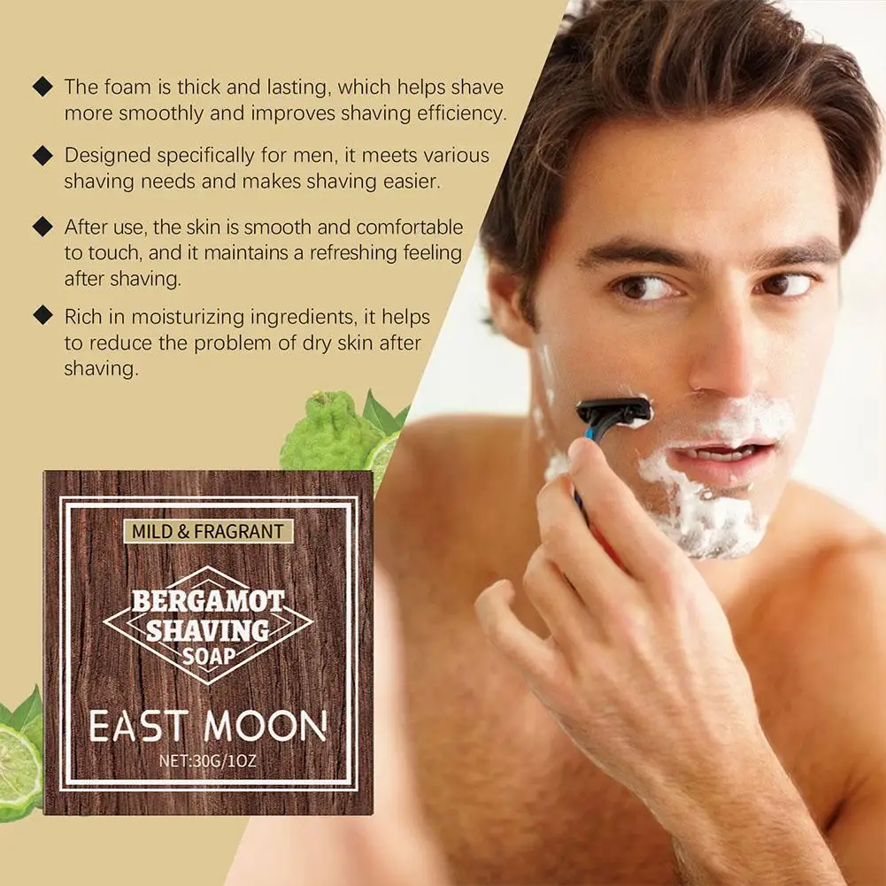 Bergamot Shaving Soap for Men Rich Foam Shaving Cream Bar Smooth Glide Moisturizing Facial Hair Removal Cleanliness Care view 2