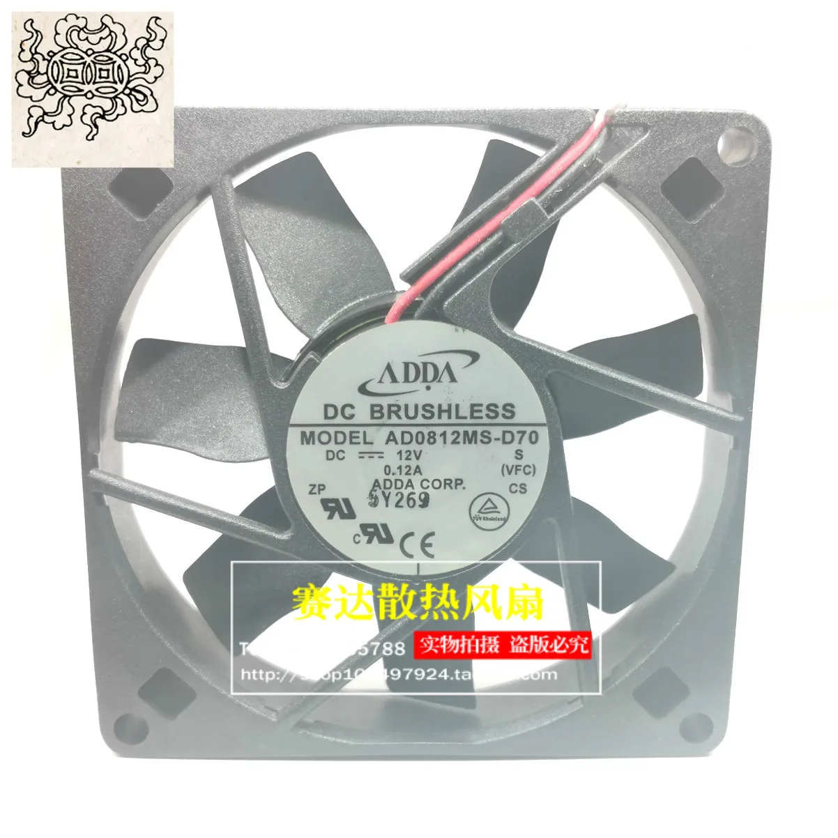 

Jinlingge For ADDA 8015 12V 0.12A AD0812MS-D70 Cooling Fan 80*80*15mm