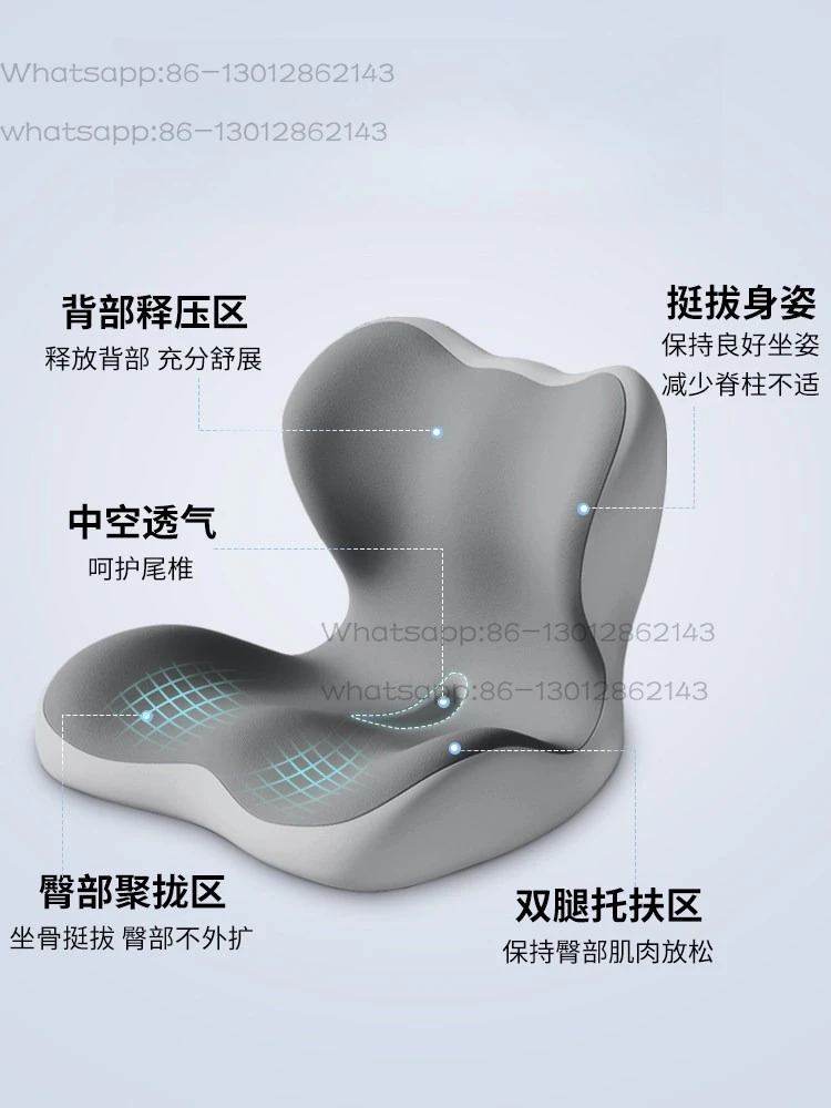2026-長時間座る場合の尾椎痛対策クッション