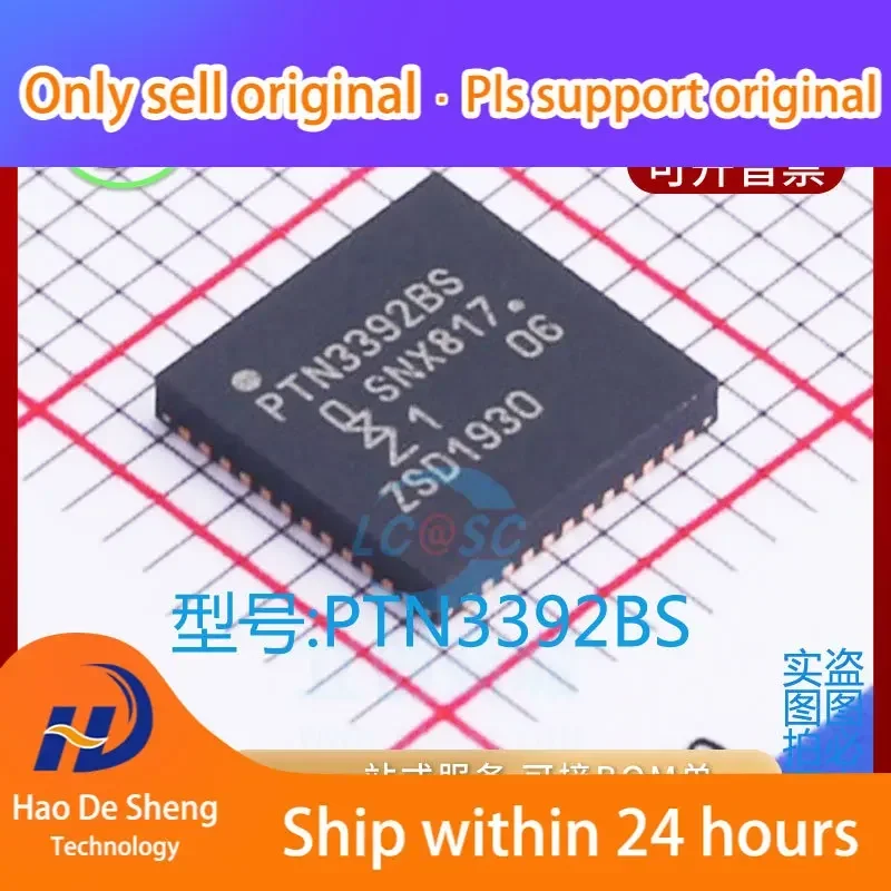 

10 шт./лот PTN3392BS QFN48 новый оригинальный аккумулятор на складе