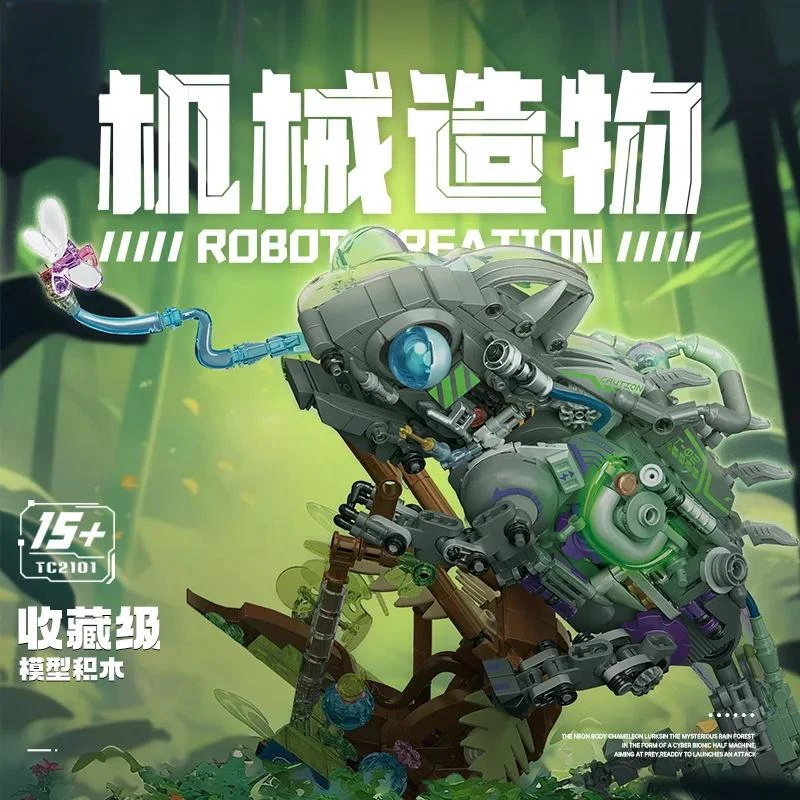 

TOP TOY Chinese building blocks mechanical creation chameleon space Octopus particle creative assembly model TC2101