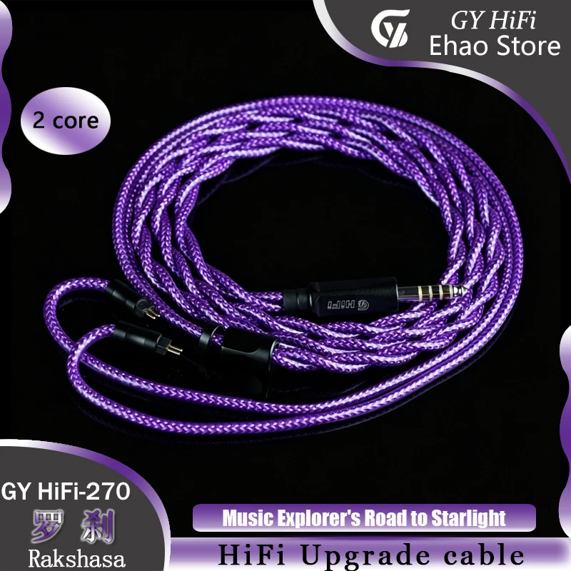 GY HiFi-270 Rakshasa Single Crystal Silver+Graphene Coaxial Shielded Wire Headphone Upgrade Cable for 4.4mm 2Pin/mmcx Audio Wire