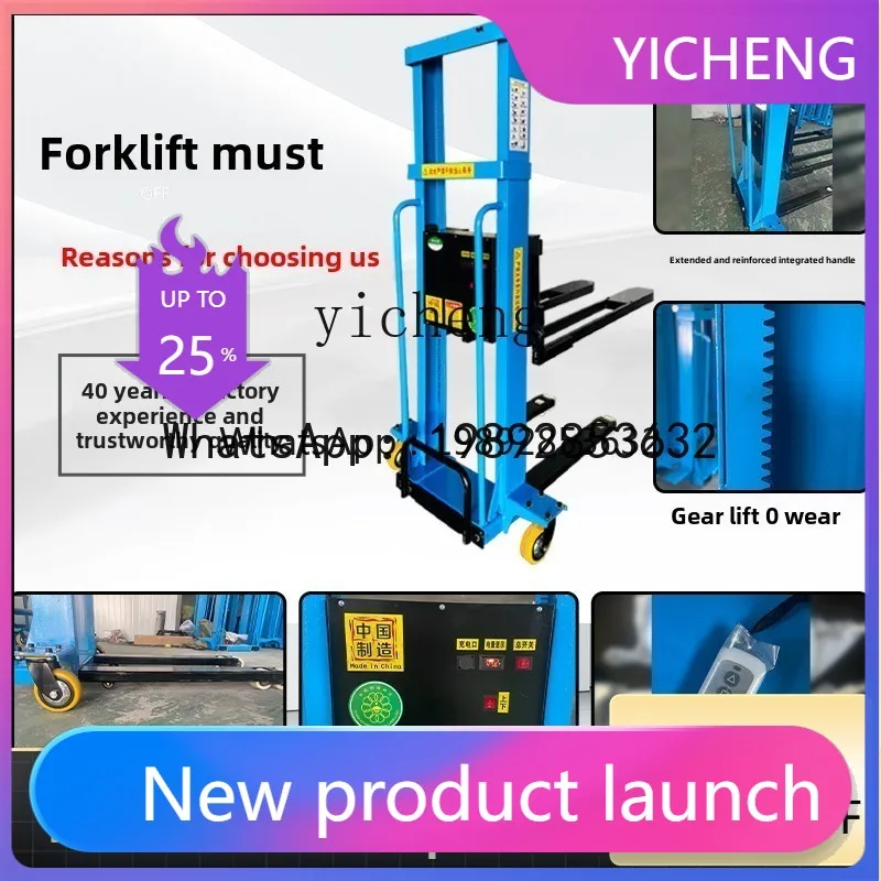 

X3 all-electric truck-mounted forklift portable lifting and handling stacker automatic loading and unloading controlled
