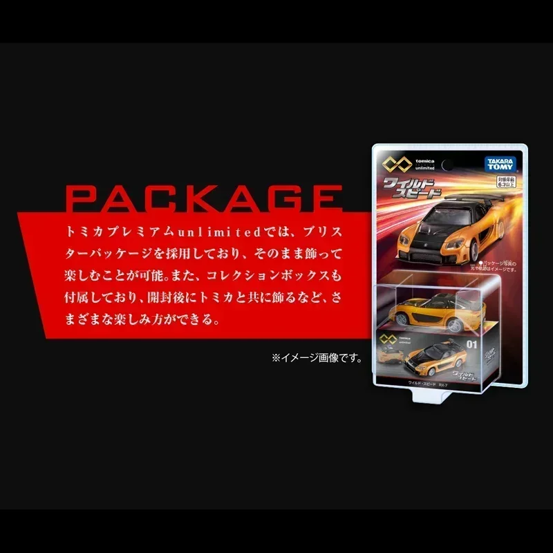 Takara Tomy Tomica Premium Unlimited Back To The Future De Lorean Time Machine The Fast and the Furious Detective Conan RX-7