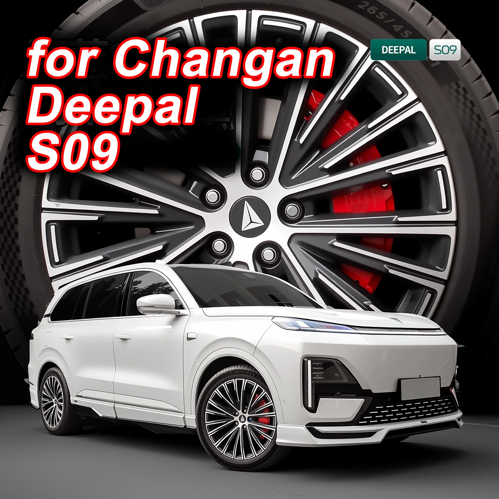 

4 шт. для крышки суппорта Changan Deepal S09