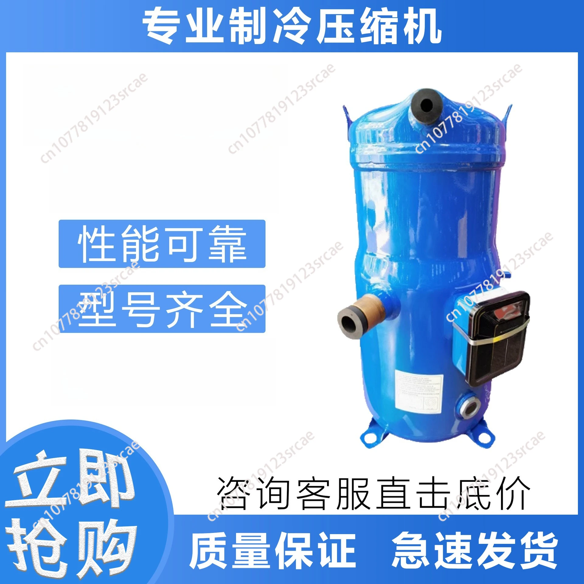Brand new original cold storage air conditioning refrigeration compressor sh180b4aae sh184a4alb sh184a4alc