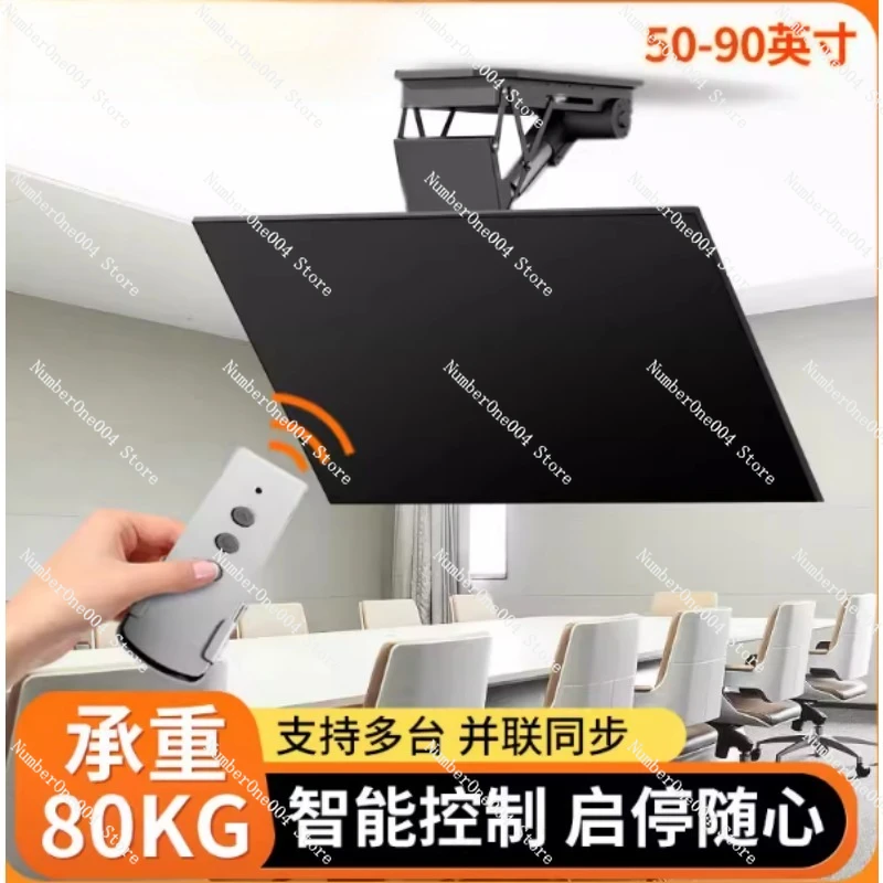 

Remote Control Electric Ceiling TV Mount Flip Down Bracket for 32 to 75 Inch TVs