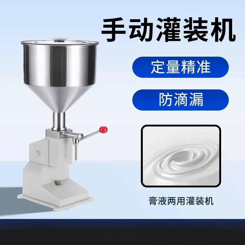 A03 Manual Small Volume Piston Essential Oil Cosmetics Lotion Cream Bottle Paste Liquid Filling Machine