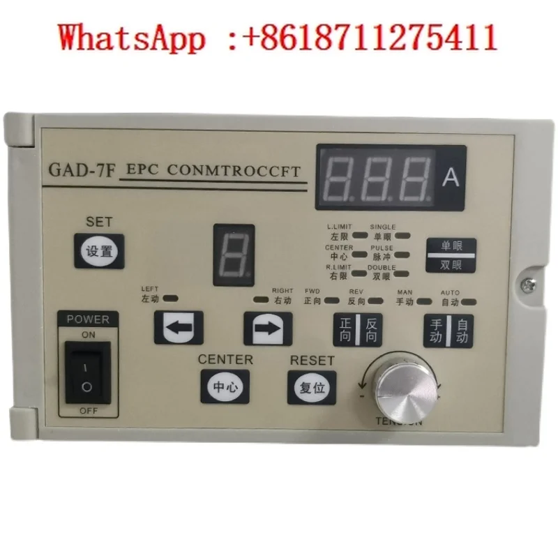 GB-7F Photoelectric…