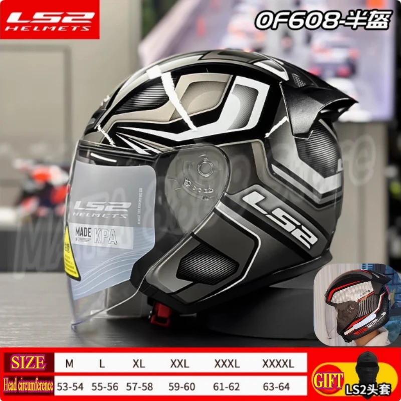 

LS2 большой размер 4XL полушлем для мужчин и женщин летний шлем три четверти мотоцикл электромобиль мотоцикл OF608 53-63