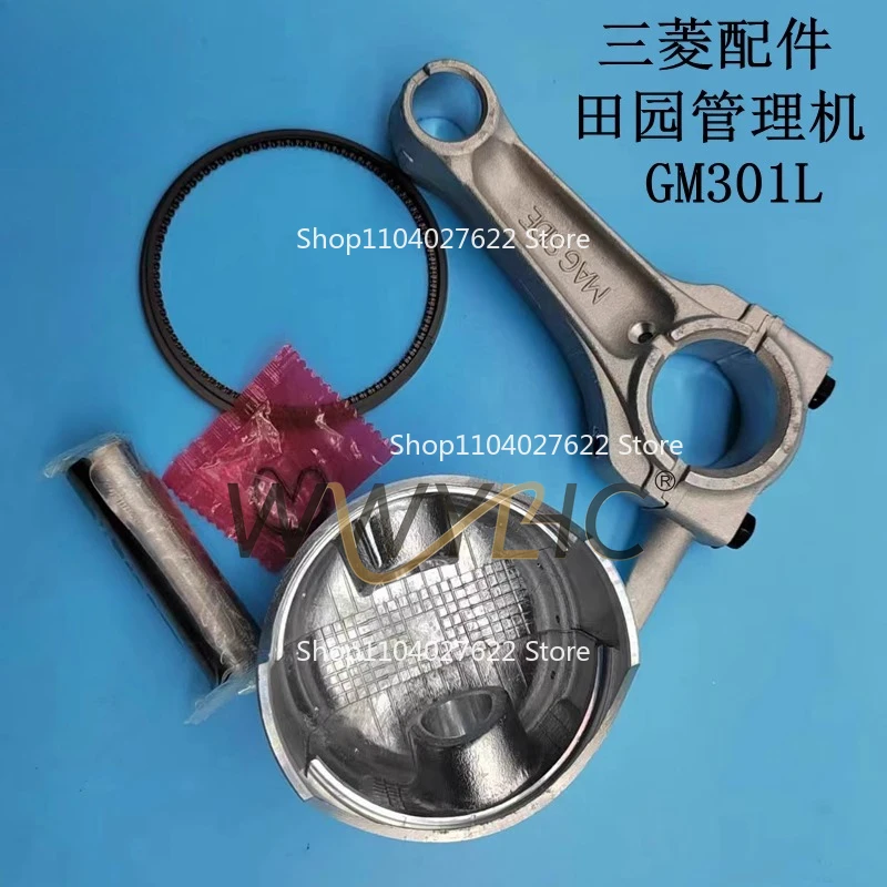 Suitable for Mitsubishi pastoral management machine accessories GM301L GM291L gt1000 GB300 piston ring connecting rod