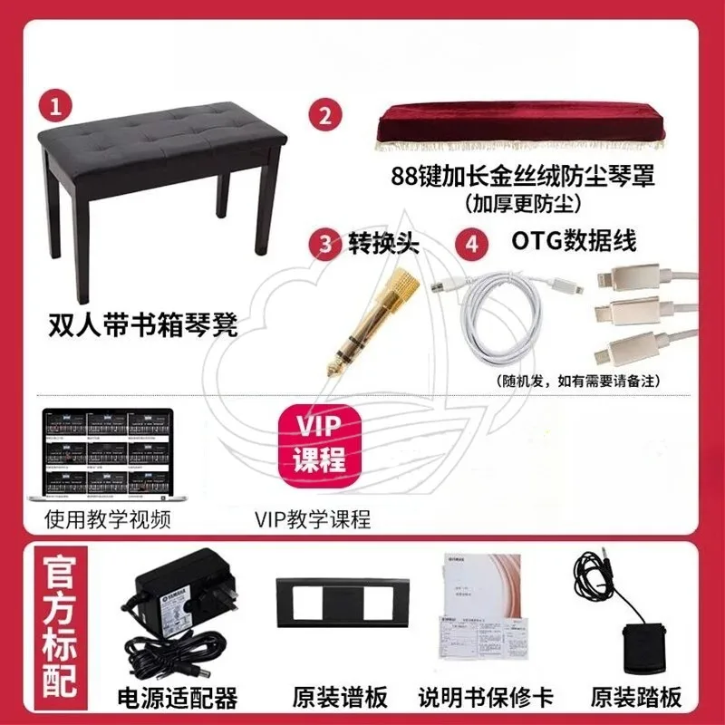 88 Key Hammer Action Digital Piano Portable Weighted Keys Beginner Teaching Electronic Keyboard