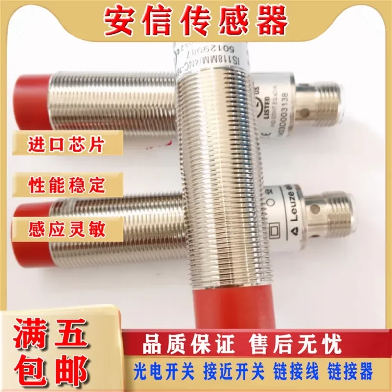 Approach IS 118MM 4NO 8E0 5EO 218MM 2NC 16NO M12 S12 2NO 4NC for Industrial Control Relay