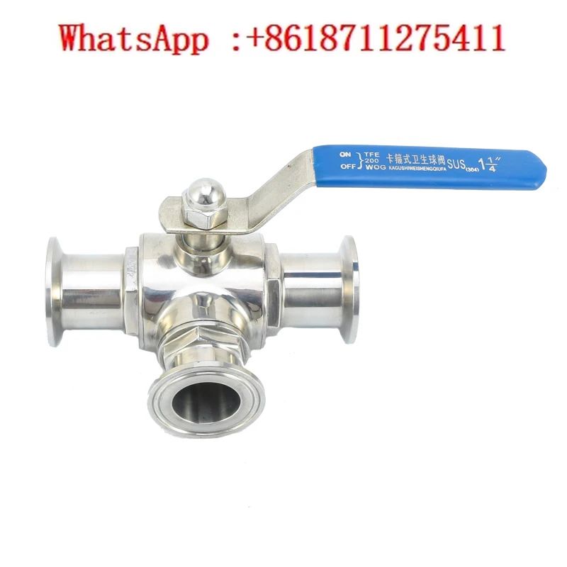 T-shaped mirror hygiene grade food stainless steel quick loading three-way ball valve clamp quick opening