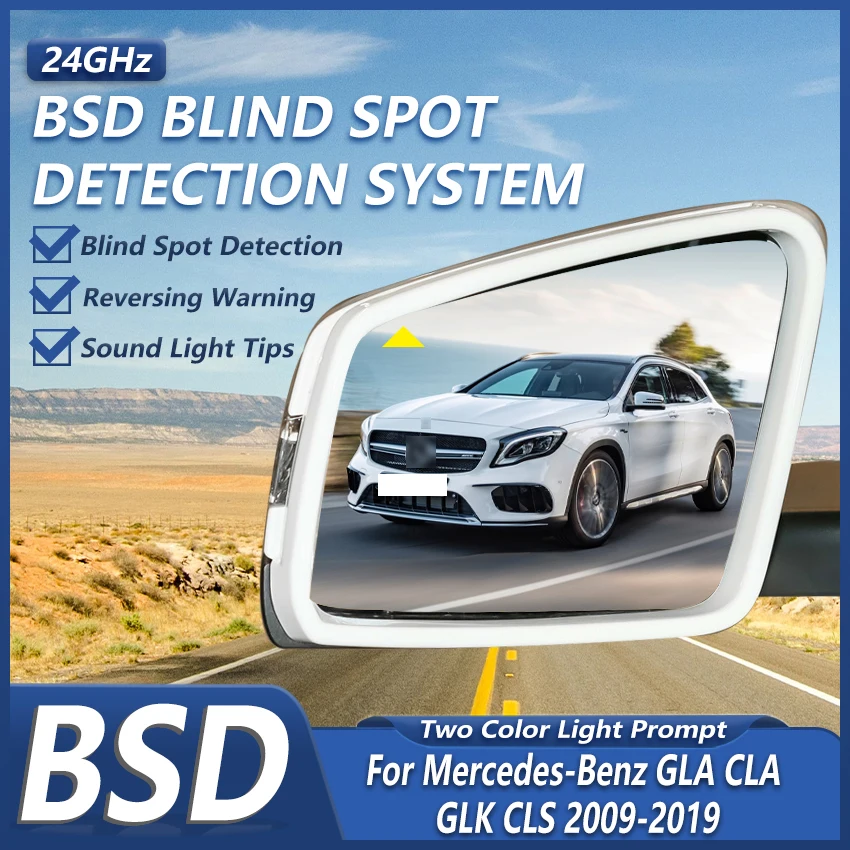 Car 24GHZ Radar Cha…