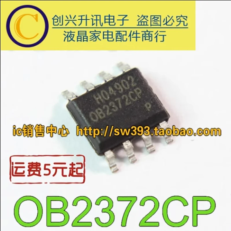 (5 stück) OB2372CP SOP-8