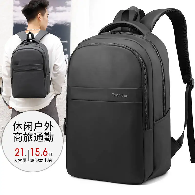 15.6 inch Large New Men's Large Capacity Laptop Casual Water-Resistant Vertical Style Student School Bag Outdoor Travel Backpack