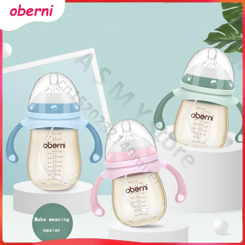 Oberni newborn PPSU baby bottle, large wide-bore easy to clean, wear a handle, baby more convenient to drink milk