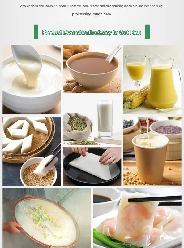 معدات تقديم الطعام آلة محرك اللب مطحنة الحبوب الفولاذ المقاوم للصدأ تكرير الطرد المركزي طحن مطحنة الحبوب الكهربائية