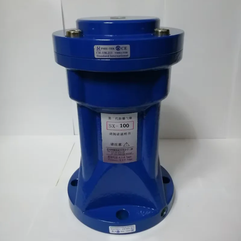 

Impact air hammer SK-100