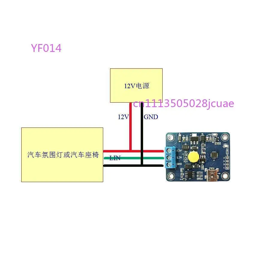 Offline LIN Bus Transceiver Module 16 Groups Data Storage Version Vehicle Bus Control Board