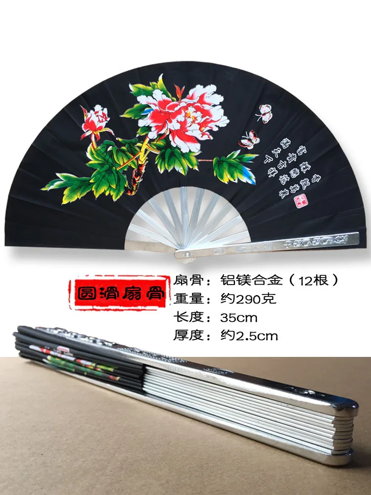 Self-defense, iron fan, folding fan, metal bone alloy fan, exercise, fitness performance, defense