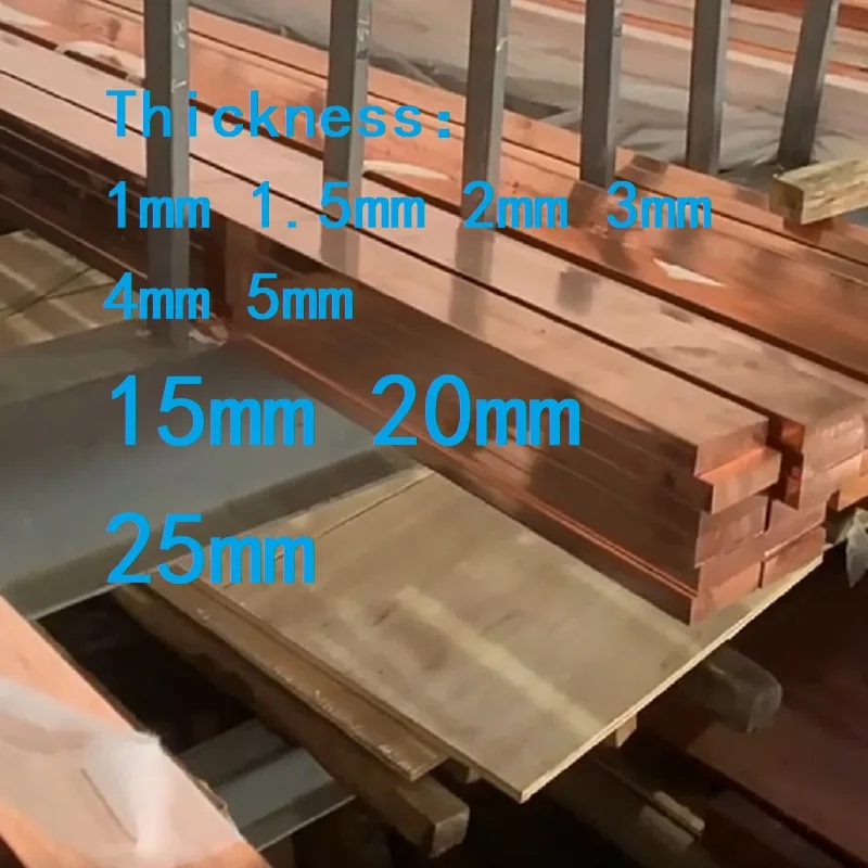 Thickness 15mm 20mm 25mm T2 Pure Copper Plates Flat Length 100 200 500mm Red Copper Sheet Bar