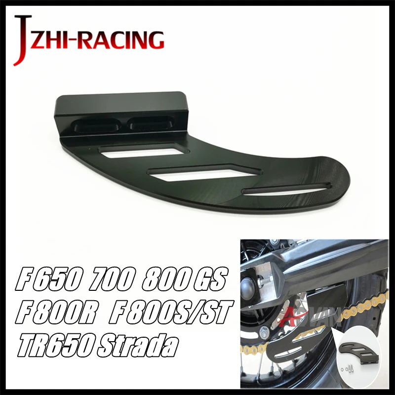 Для BMW F800GS и Adv F650GS F700GS F800R F800S F800ST аксессуары для мотоциклов защита цепи для Husqvarna TR650 Strada Для BMW F800GS и Adv F650GS F700GS F800R F800S F800ST аксессуары для мотоциклов защита цепи для Husqvarna TR650 Strada