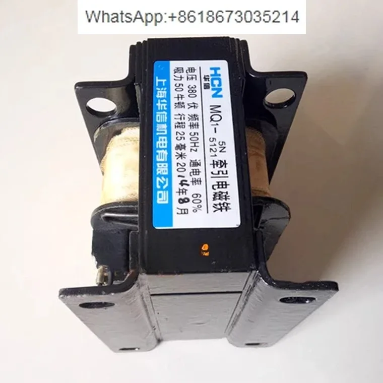 Traction Electromag…