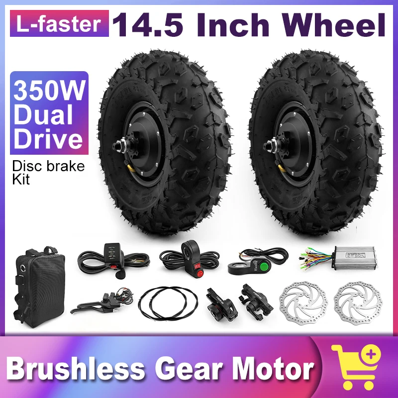 

DIY Dual Drive 36V 350W Electric Trolley Flat Fart Brushless Gear Hub Motor 14.5 Inch Off Road Wheel With Disc Brake Set