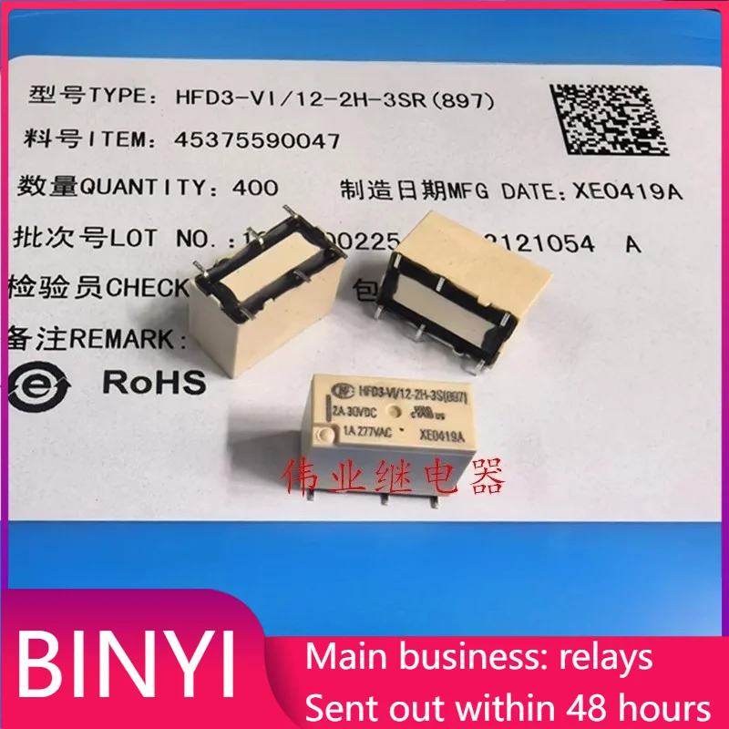 New 1pcs/lot HFD3-VI/12-2H-3S(897) DC12V 2H 3S High Insulation Signal Relay 6KV Surge PCB Mount Electromagnetic Relay