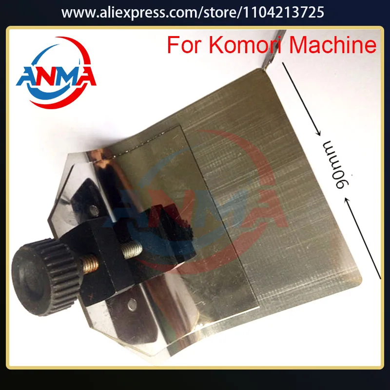 

2 шт. шириной 90 мм, стальные листы-разделители для бумаги, передние прижимные пружины для печатных машин Komori, запчасти