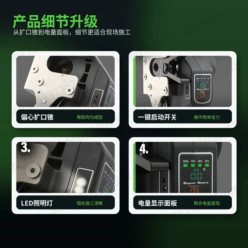 Electric Tube Flaring Tool ST-E900AM Rechargeable Cordless Metric Imperial Flare for Copper Pipe HVAC Flaring Expander