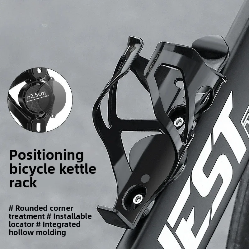 

Bicycle Kettle Rack Road Bike Positioning Anti-theft Kettle Rack Mountain Bike Road Bike Cycling Water Cup Rack