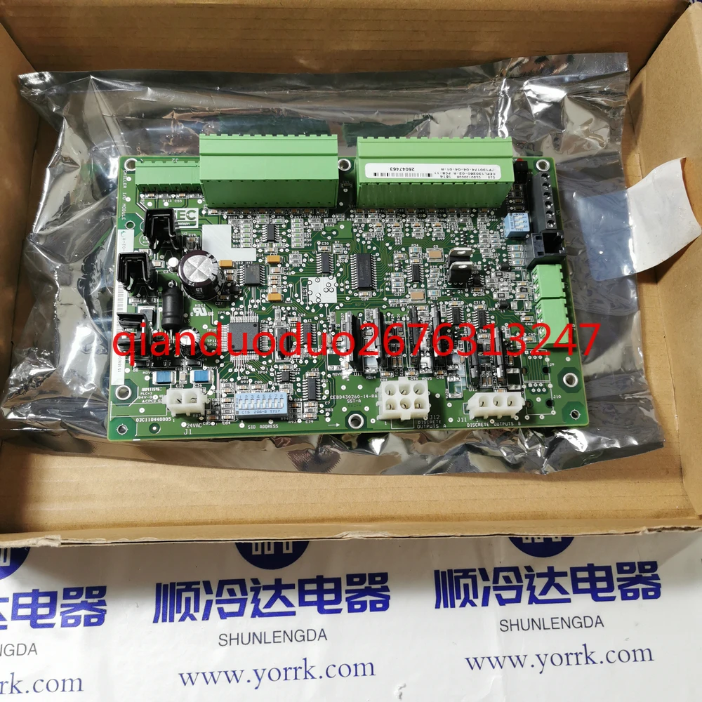 For Carrier Output Module CESO130038 Factory CCM CEPL130260-02-R