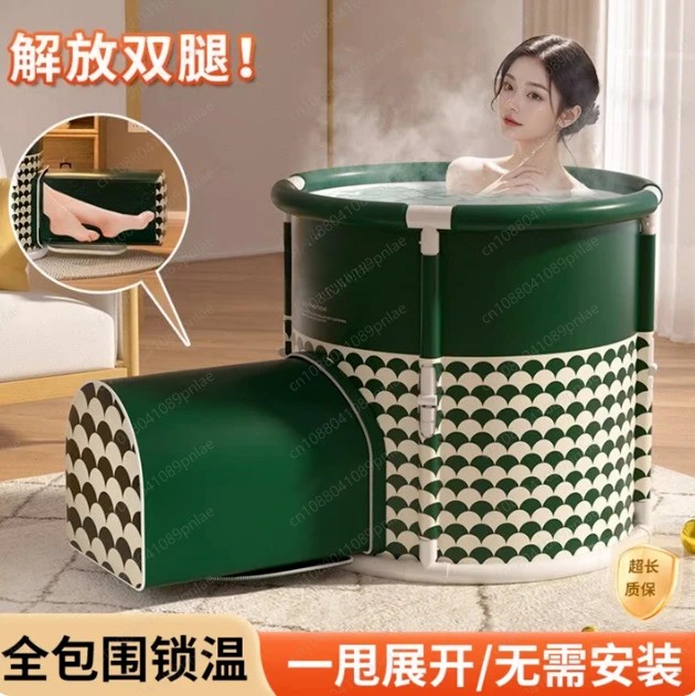 Leg Extensible Folding Bath Bucket, Full Body Bath Adult Sitting, Household Bath Bucket Upgrade