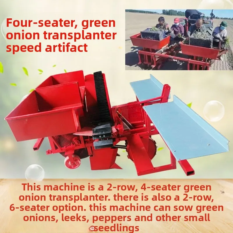 Agricultural green onion seedling machine Pepper chive seedling transplanting machine