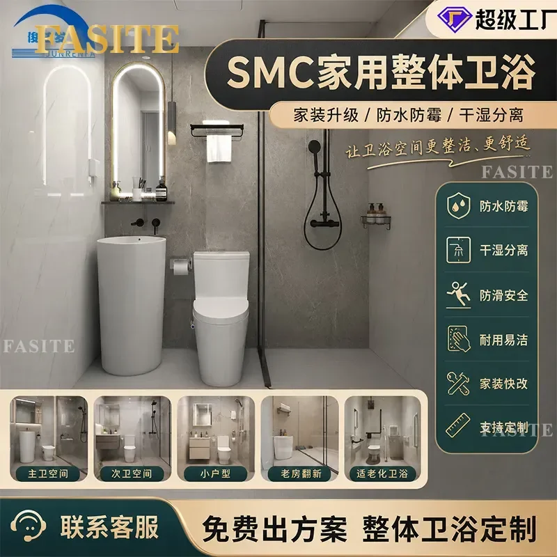 For Integrated Bathroom Prefabricated Shower Room Waterproof Household Finished Toilet Unit Easy Install Compact Design