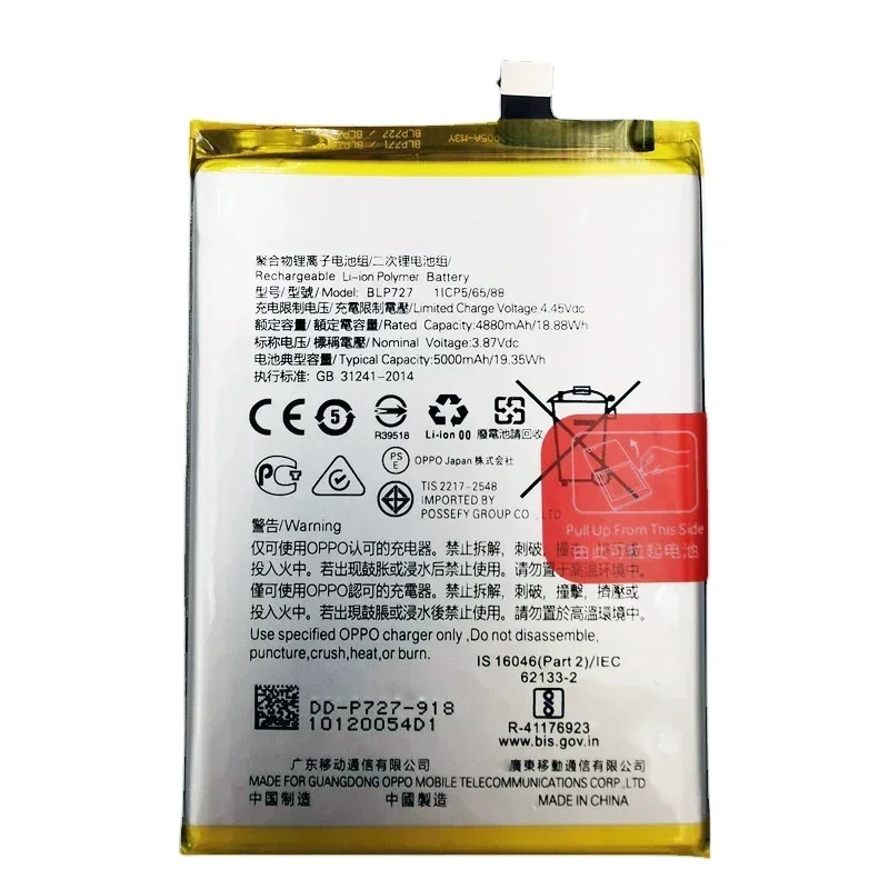 For OPPO, High Quality Batteries,Large Capacity Batteries,A5 2020 A9 2020 A11X A11 Phone BLP727,100% Original,5000mAh