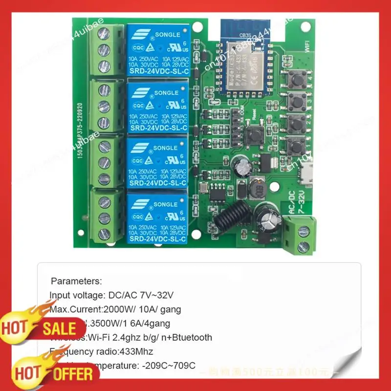 B47C Wifi Switch DIY Timer AC/DC 7-32V 4CH RF Smartlife Home Automation Module For Alexa Google Home