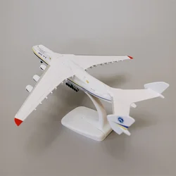 NEW 20cm Alloy Soviet Union Air ANTONOV 225 Airlines An-225 Mriya WORLD BIGGEST CARGO Airplane Model Plane Diecast Aircraft