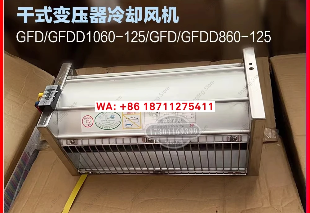 Great Southeast dry-type transformer cooling fan GFD/GFDD1060-125/GFD/GFDD860-125