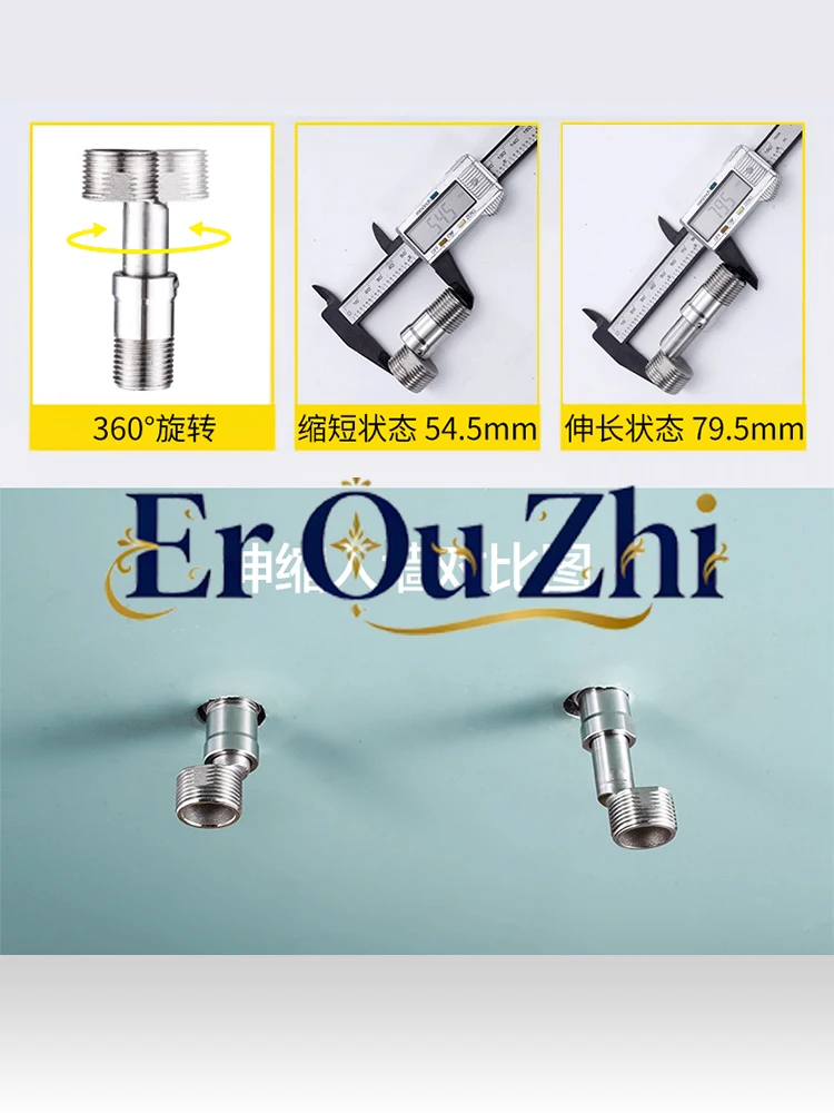 Universal Curved Corner Joint Shower Shower Faucet Reducer Foot Eccentric Foot Screw Conversion Accessories Corner Foot