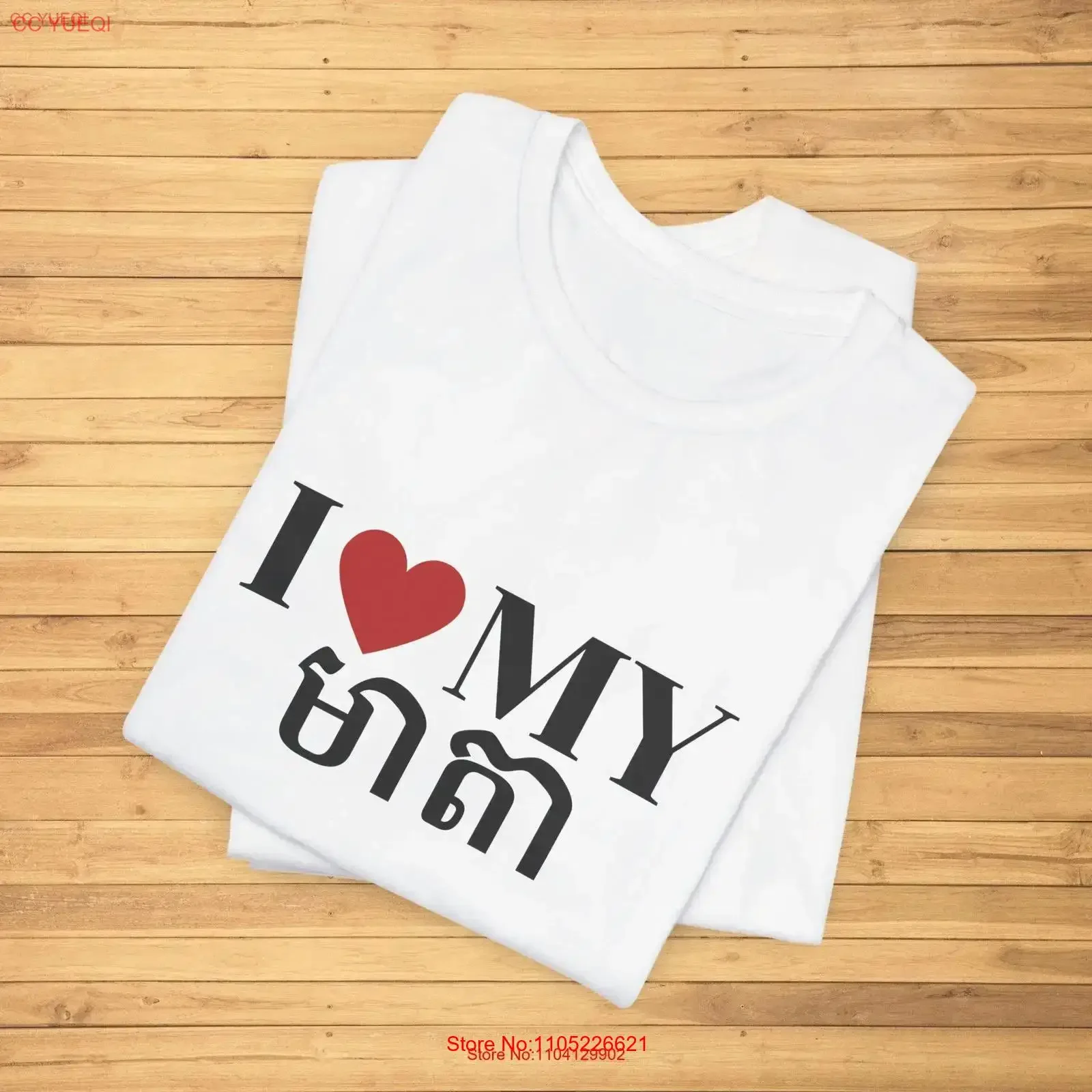 I Love My Mom T shirt Meada Mday Mae Cambodian mother mother's day gift asian mothers vintage Washed designer clothes Soft
