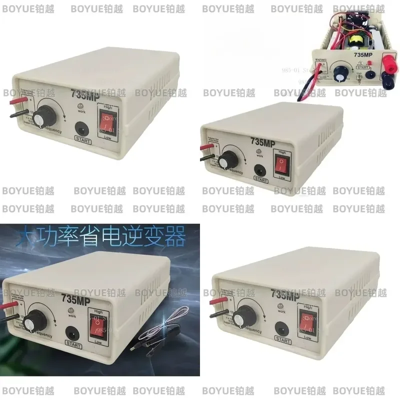 735MP Imported High Power Inverter Head Kit, Professional Electronic Booster Voltage Boosting Module