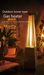 Outdoor Heating Stove Real Fire Gas Heater Bar Commercial Liquefied Natural Gas Heating Oven Tower Shaped Courtyard