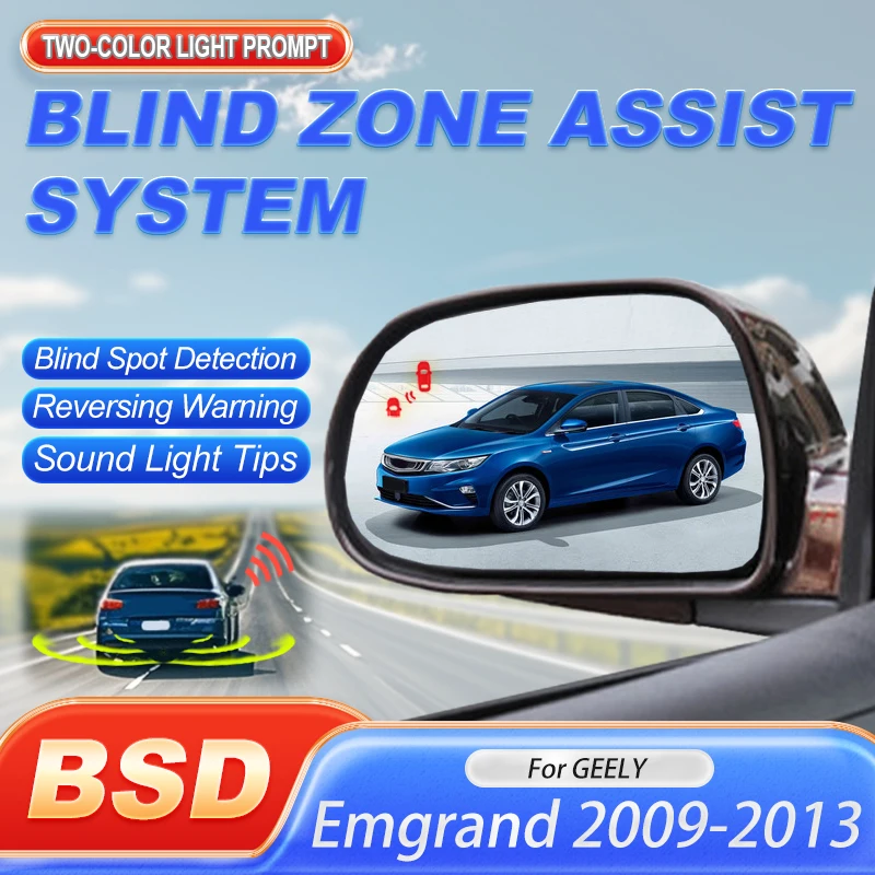 Car Driving Warning Safety 24GHZ Radar Blind Spot Detection System BSD BSM BSA For GEELY Emgrand 2009 to 2013 Change Lane Aided