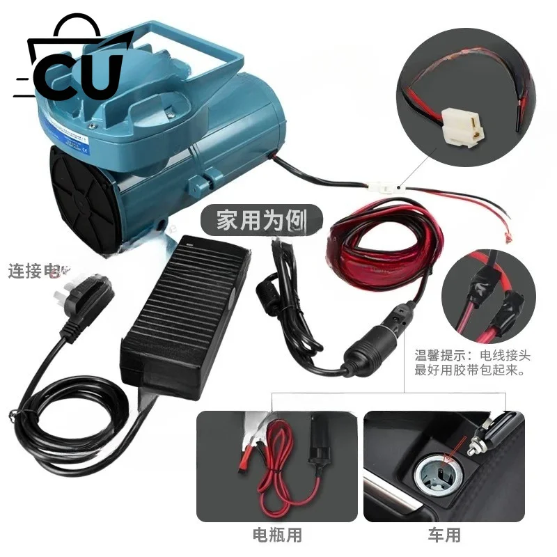 DC air pump 12V oxygenation air pump fish tank fish pond  vehicle oxygen machine battery air pump